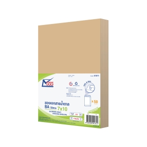 555 OPEN-END ENVELOPE BA KARFT SIZE 7  X 10  110GRAM BROWN - PACK OF 50