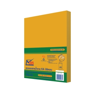 555 OPEN-END ENVELOPE KA KARFT SIZE 10  X 13  125GRAM BROWN - PACK OF 50