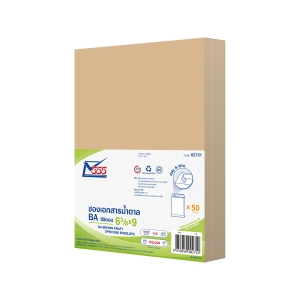 555 OPEN-END ENVELOPE BA KARFT SIZE 6.3/8  X 9  (C5) 110GRAM BROWN - PACK OF 50