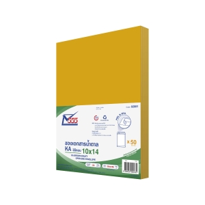 555 OPEN-END ENVELOPE KA KARFT SIZE 10  X 14  125GRAM BROWN - PACK OF 50