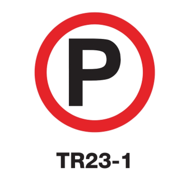 TR23-1 REGULATORY SIGN ALUMINIUM 45 CENTIMETRES