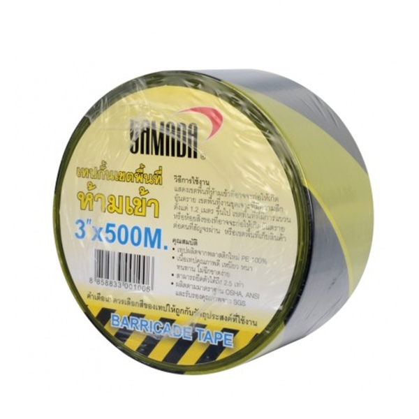 YAMADA BARRIER TAPE 3 INCHES 100 METRES YELLOW/BLACK