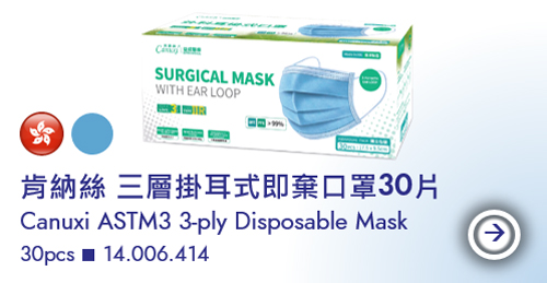 MASK-14006414