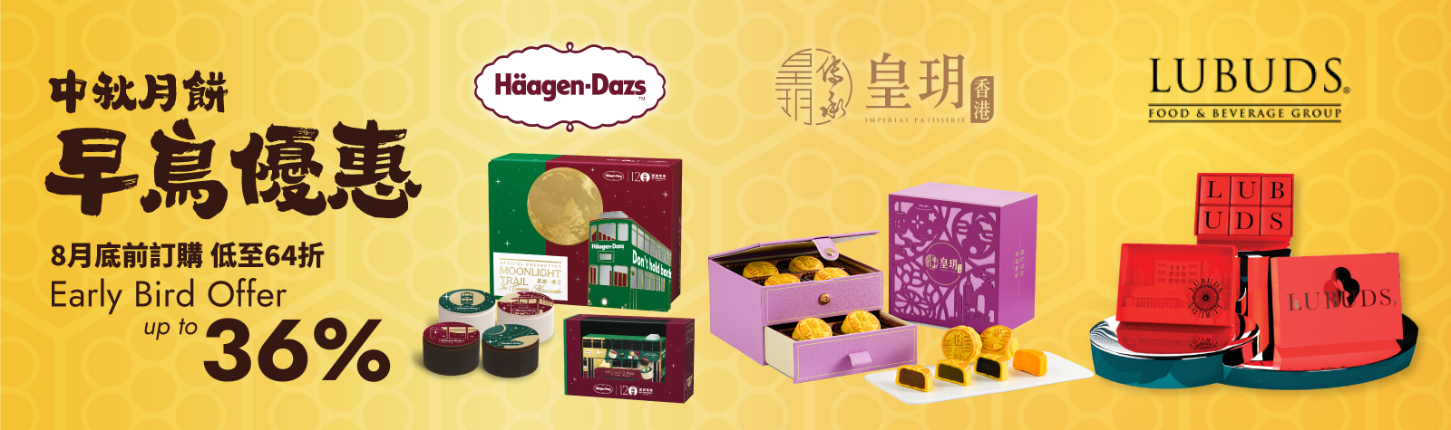 Lyreco Mooncake Early Bird Offer 2