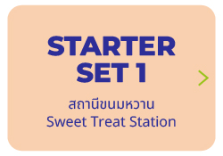 start 1
