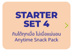 starter 4