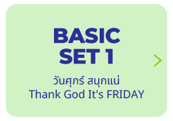 basic1