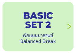 basic2