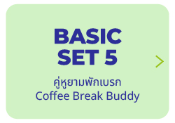 basic 5