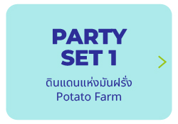 party1