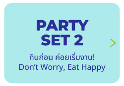 party2