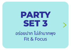 party3