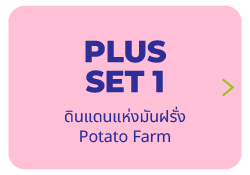 plus1