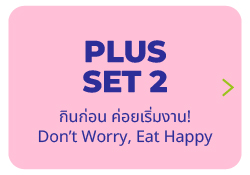 plus2