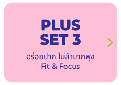 plus3