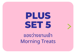 plus5