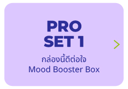 pro1