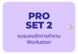 pro2
