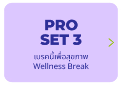 pro3