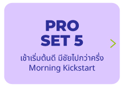 pro5