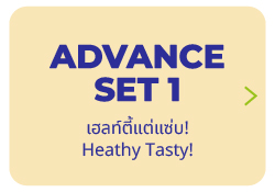 advance1