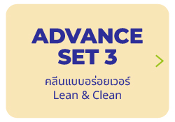 advance3