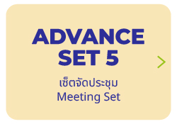 advance4