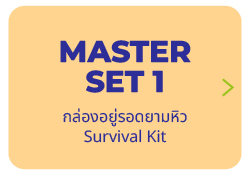master1