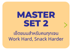 master2