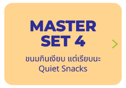 master4