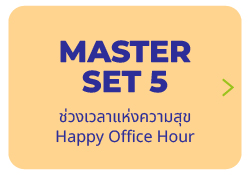 master5