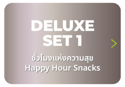 deluxe1