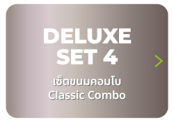deluxe4