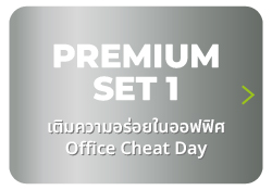 premium1