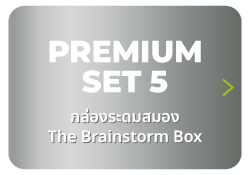 premium5