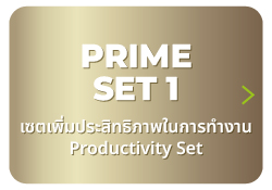 prime1