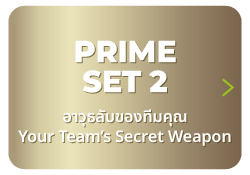 prime2