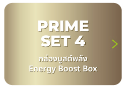 prime4