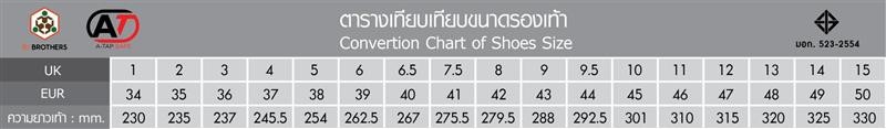 ATAP Shoes Size Chart