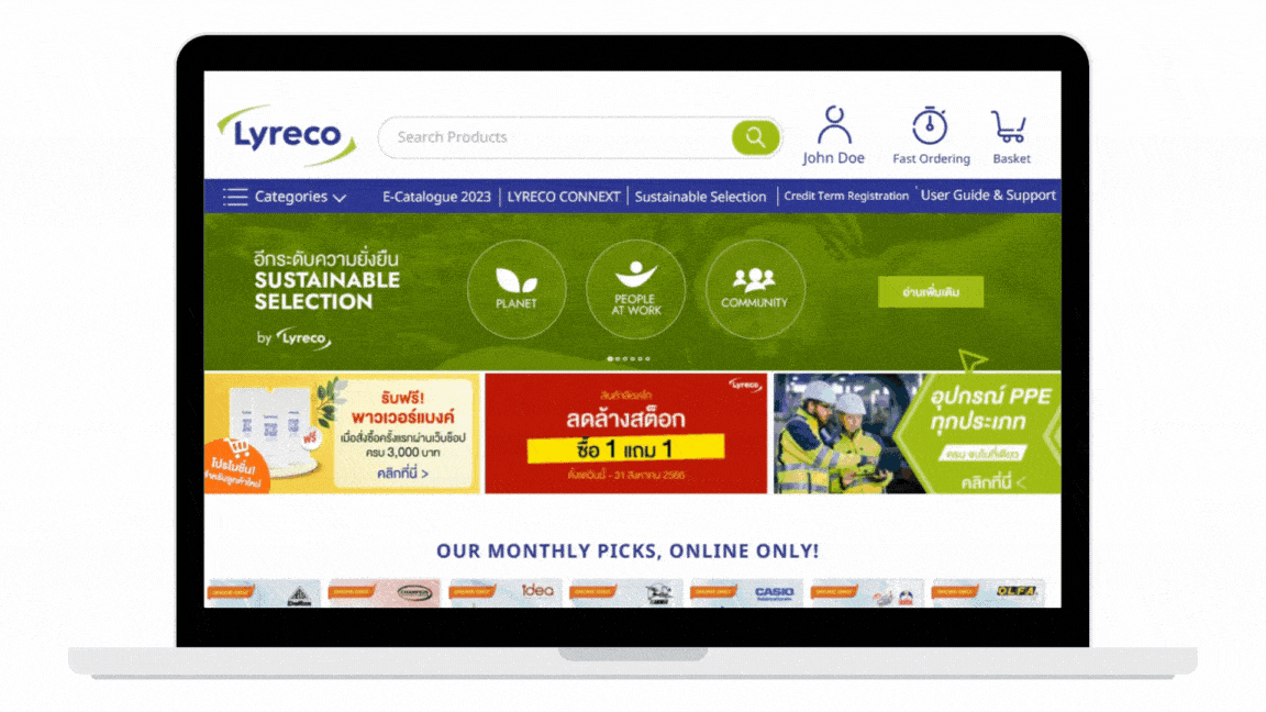 EN tracking status