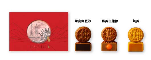LUBUDS Mooncake