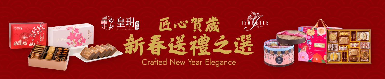 2026 new year gift box early bird