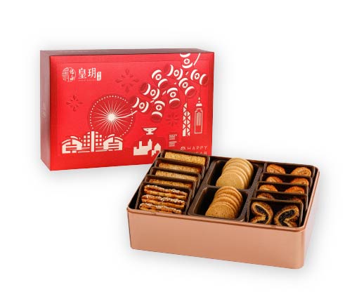 IP new year gift box 1