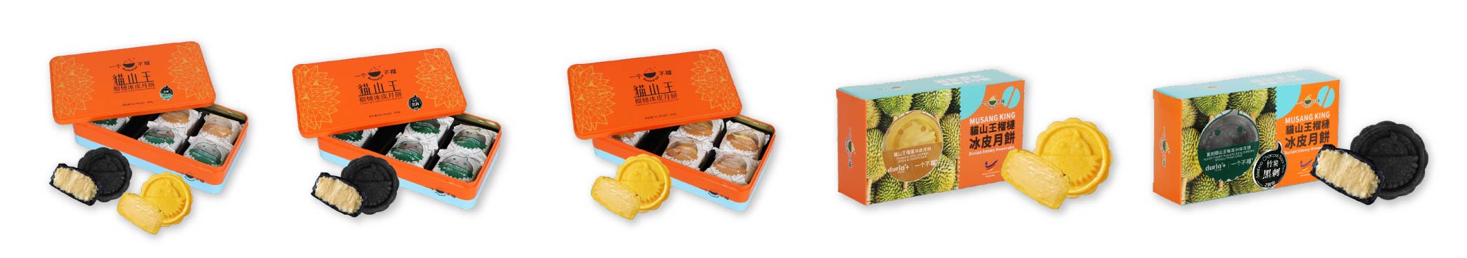 Duria Mooncake