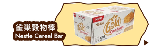 Nestle Gold