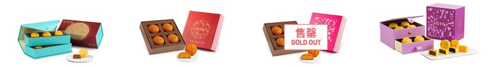 IP mooncake