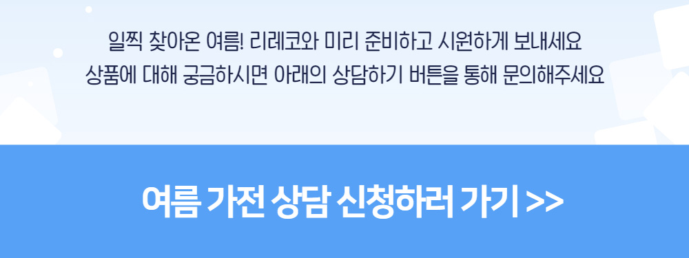 상담