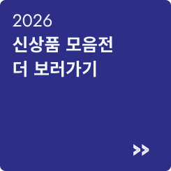 신상품