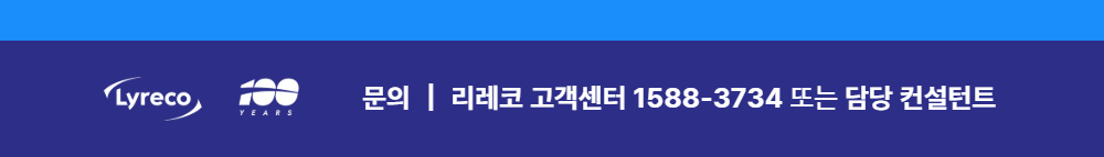 여름