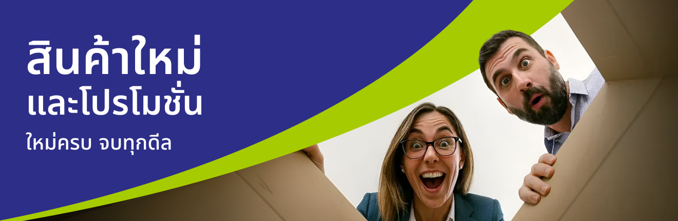 new and promotion banner lp